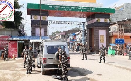 प्रदेश स्तर से प्राप्त हाई अलर्ट के अनुपालन में जनपद महाराजगंज में भारत-नेपाल सीमा पर अभूतपूर्व सतर्कता बरती जा रही है !