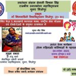 मिशन शक्ति फेज 5 के अंतर्गत अनंता प्रेरक कार्यक्रम के अवसर पर ऑनलाइन संगोष्ठी आयोजित !