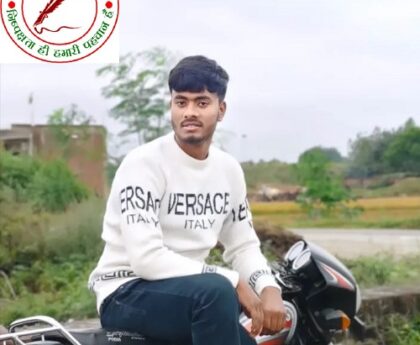 ट्रेन की चपेट में आने से छात्र की मौत !