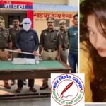 युवती की न्यूड मिली लाश के केस का खुलासा ! UP पुलिस का दरोगा निकला क़ातिल !