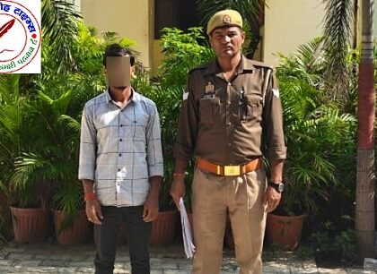 महाराजगंज थाना निचलौल पुलिस द्वारा 01 वारंटी अभियुक्त की गिरफ्तारी !