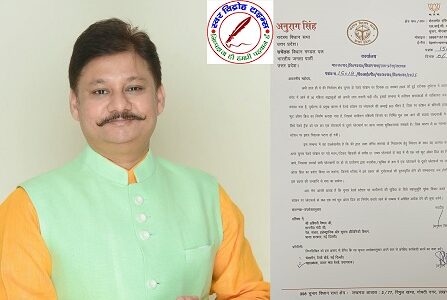 यात्रियों की सुविधा के लिए टिकट घर के सामने बने FOB - अनुराग सिंह, विधायक चुनार