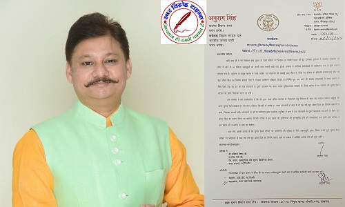 यात्रियों की सुविधा के लिए टिकट घर के सामने बने FOB - अनुराग सिंह, विधायक चुनार