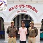 थाना पुरंदरपुर पुलिस द्वारा एक नफर वांछित अभियुक्त को किया गया गिरफ्तार !