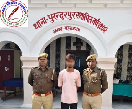 थाना पुरंदरपुर पुलिस द्वारा एक नफर वांछित अभियुक्त को किया गया गिरफ्तार !