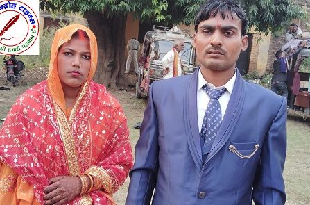नव युगल जोड़ी को नहीं मिली पायल बिछिया !