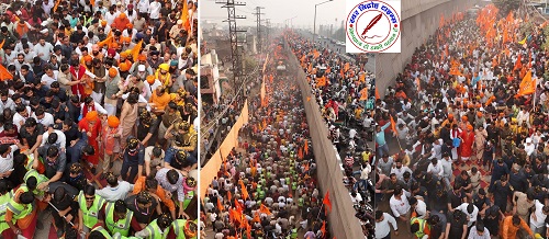 सनातन धर्म पद यात्रा !