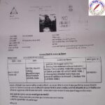 20 लाख 74 हजार रुपए का हुआ स्कूटी का चालान !