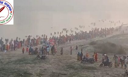 धानी बाजार के राप्ती घाट पर आस्था का सैलाब, कार्तिक पूर्णिमा पर हजारों श्रद्धालुओं ने लगाई पवित्र डुबकी !