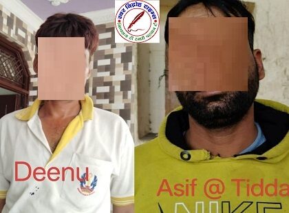 ₹1 लाख के इनामी अपराधी आसिफ उर्फ टिड्डा और ₹50 हजार के इनामी दीनू ढेर ! मुरादाबाद एनकाउंटर ! STF और पुलिस की संयुक्त कार्यवाही में बड़ी सफलता !