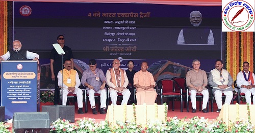 "बनारस को लेकर पीएम मोदी बड़ी बात कही, वंदे भारत ही नहीं बल्कि बुनियादी ढांचे में तेजी पर जोर !"