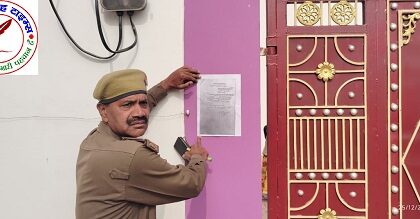 पुलिस ने विवाहिता की मौत के मामले आरोपी के घर पर धारा 82 का नोटिस किया चस्पा !
