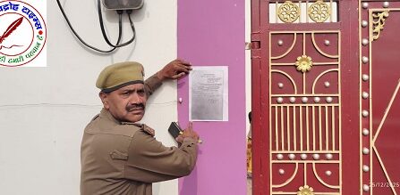 पुलिस ने विवाहिता की मौत के मामले आरोपी के घर पर धारा 82 का नोटिस किया चस्पा !