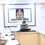 जन शिकायतों के त्वरित एवं गुणवत्तापूर्ण निस्तारण हेतु SP श्री सोमेंद्र मीना का सख्त निर्देश !