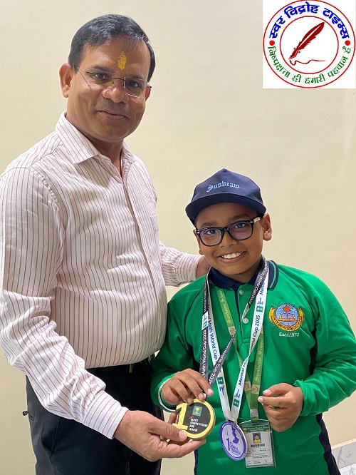 लाइव मेंटल मैथ वर्ल्ड कप प्रतियोगिता 2025 में आदविक गुप्ता ने भारत में प्रथम व विश्व में 37 वां स्थान प्राप्त कर देश परचम लहराया !