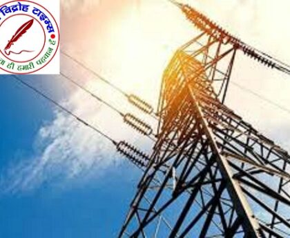 डॉग कण्डक्टर को पैंथर कण्डक्टर से बदलने का कार्य !