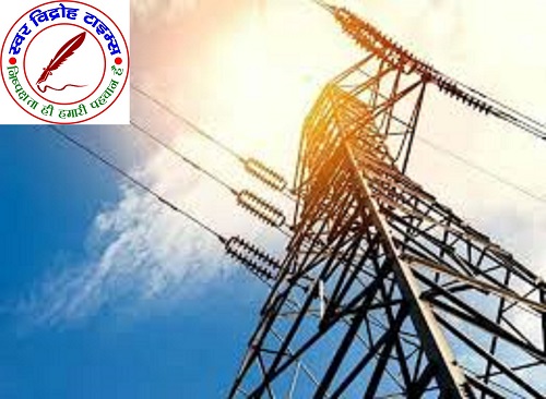 डॉग कण्डक्टर को पैंथर कण्डक्टर से बदलने का कार्य !