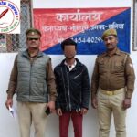 थाना भीमपुरा जनपद बलिया पुलिस द्वारा अपहरण से सम्बन्धित 01 नफर वांछित अभियुक्त को किया गया गिरफ्तार !