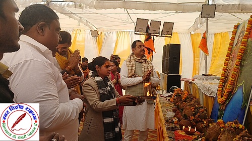 विराट हिन्दू सम्मेलन आयोजित !