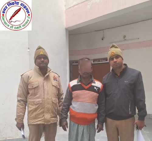 भैंस पड़वा काटने के आरोपी को पकड़ कर पुलिस ने भेजा जेल !