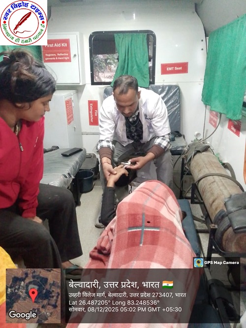 108 एम्बुलेंस सेवा और स्टाफ की त्वरित व कार्यशैली की सराहना !