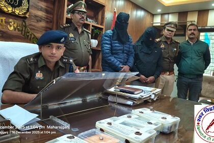 सरकारी योजनाओं के नाम पर साइबर ठगी करने वाला गिरोह बेनकाब, दो आरोपी गिरफ्तार !