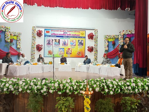 हिंडालको रेनुसागर में अखिल भारतीय कवि सम्मेलन का सफल आयोजन !
