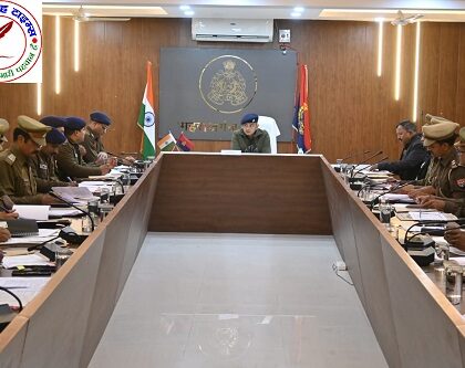 मासिक अपराध गोष्ठी में एसपी ने कसे पेंच, लंबित मामलों के त्वरित निस्तारण व बेहतर कानून-व्यवस्था के दिए निर्देश ! लंबित विवेचनाओं, अनावरण शेष मामलों और वांछित अपराधियों की गिरफ्तारी में तेजी लाने के निर्देश ! IGRS व जनसुनवाई प्रकरणों में थानाध्यक्षों को स्वयं जांच कर गुणवत्तापूर्ण निस्तारण व बेहतर फीडबैक सुनिश्चित करने पर जोर ! गो-तस्करी पर सख्त रोक, चोरी की घटनाएं रोकने के लिए ज्वेलरी दुकानों व संदिग्ध प्रतिष्ठानों की नियमित चेकिंग के निर्देश ! क्रिसमस, गुरु गोविंद सिंह जयंती, नववर्ष जैसे त्योहारों को देखते हुए ट्रैफिक व कानून-व्यवस्था सुदृढ़ करने के निर्देश !