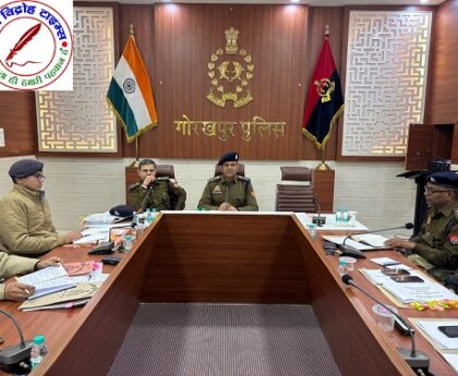 अपराध नियंत्रण और त्योहारों की सुरक्षा को लेकर उच्चस्तरीय पुलिस गोष्ठी !