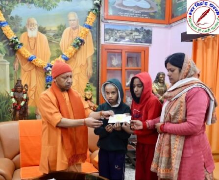 CM योगी ने दिवंगत पत्रकार के परिजनों से भेंट कर अपनी शोक संवेदनाएं व्यक्त की !