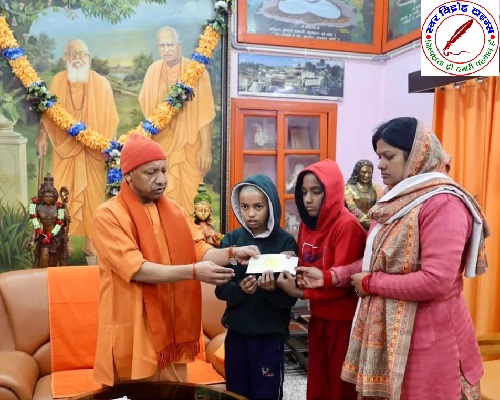 CM योगी ने दिवंगत पत्रकार के परिजनों से भेंट कर अपनी शोक संवेदनाएं व्यक्त की !