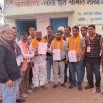 राष्ट्रीय जन उद्योग व्यापार संगठन डिबूलगंज का चुनाव संपन्न !