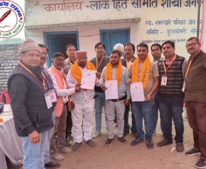 राष्ट्रीय जन उद्योग व्यापार संगठन डिबूलगंज का चुनाव संपन्न !