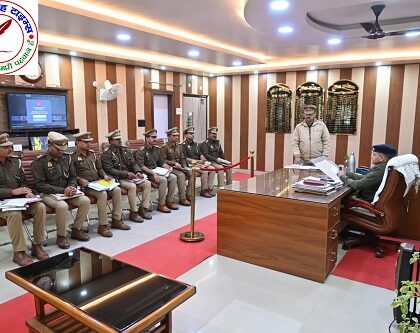 SP द्वारा लंबित विवेचनाओं की गहन समीक्षा, शीघ्र एवं गुणवत्तापूर्ण निस्तारण हेतु सख्त निर्देश !