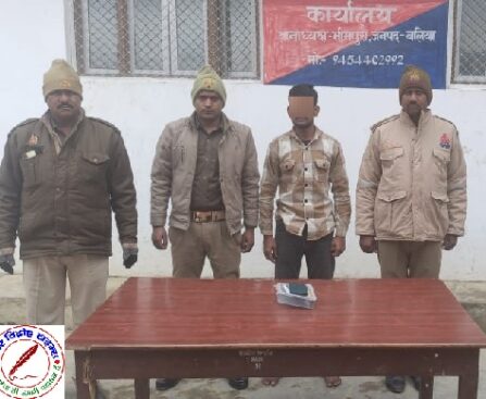 थाना भीमपुरा जनपद बलिया पुलिस द्वारा आर्म्स एक्ट से संबंधित 01 नफर अभियुक्त को किया गया गिरफ्तार तथा अभियुक्त के कब्जे से 01 अदद नाजायज तमंचा .315 बोर व 01 अदद नाजायज .315 बोर जिन्दा कारतूस किया गया बरामद ।