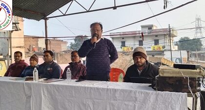 डिबूलगंज व्यापार मंडल का 28 जनवरी को होगा मतदान !