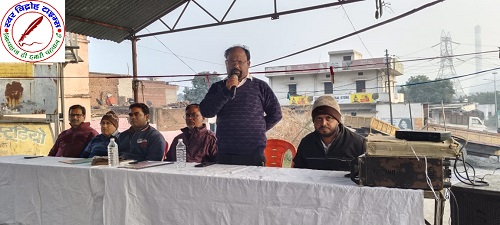 डिबूलगंज व्यापार मंडल का 28 जनवरी को होगा मतदान !