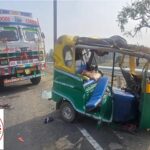 बरहरवा - बरहेट मुख्य मार्ग रांगा के पास दर्दनाक सड़क हादसा, ऑटो - तेल टेंकर की टक्कर से तीन की हुई मौत !