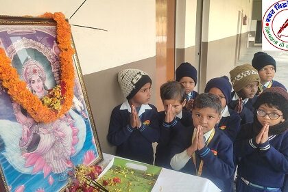 बसंत पंचमी पर ज्ञान की देवी सरस्वती की विधिवत पूजा-अर्चना !