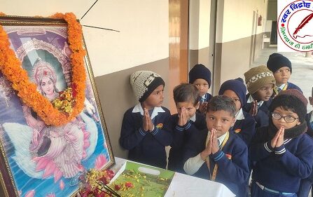 बसंत पंचमी पर ज्ञान की देवी सरस्वती की विधिवत पूजा-अर्चना !