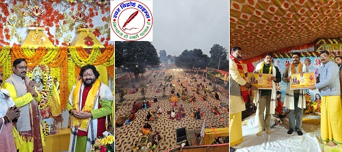 नववर्ष पर 108 कुण्डीय बगलामुखी महायज्ञ का दिव्य आयोजन !