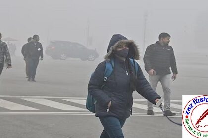 अलीगढ़ में कड़ाके की ठंड ! 8वीं तक के स्कूल 10 जनवरी तक बंद !