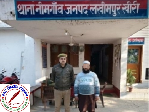 गुंडागर्दी का अभियुक्त गिरफ्तार !