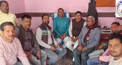 जिला अध्यक्ष के सम्बोधन पर यूजीसी से संबंधित बैठक संपन्न !