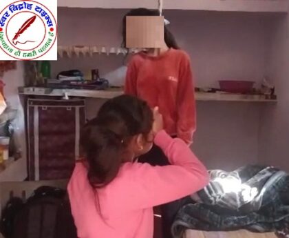 बक्शी तालाब थाना क्षेत्र में लखीमपुर खीरी जिले की रहने वाली एक छात्रा ने आत्महत्या कर ली !