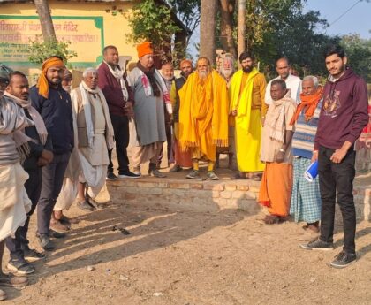 बिहार सरकार भाव मंदिर और फुलवारी का निर्माण के लिए स्थान !