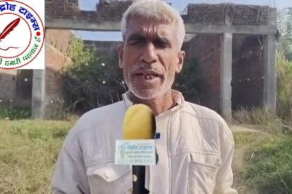 एक दिव्यांग व्यक्ति की जमीन पर अवैध कब्जा !