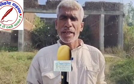 एक दिव्यांग व्यक्ति की जमीन पर अवैध कब्जा !