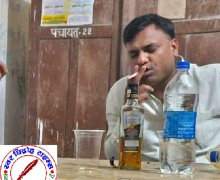 ब्लॉक मुख्यालय में तैनात सफाई कर्मी की वायरल तस्वीर से हड़कंप, जांच के आदेश !