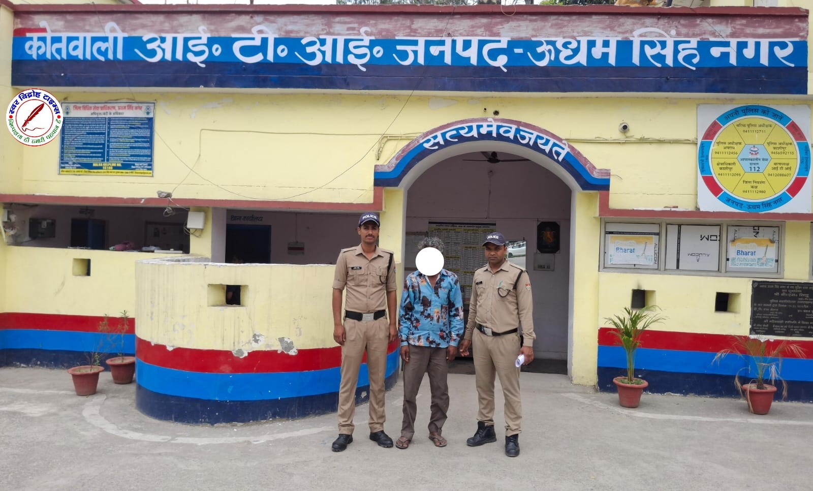कोतवाली आईटीआई पुलिस का अवैध शस्त्र और वारंटी के विरुद्ध करारा प्रहार !
